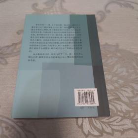 不想活下去的孩子：自杀孩子心理分析及治疗