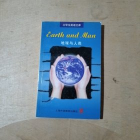 地球与人类      71-236