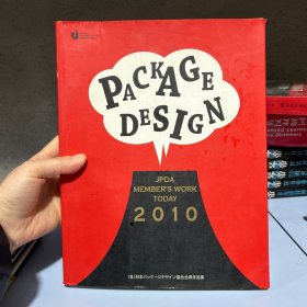 PACKAGE DESIGN―JPDA MEMBER’S WORK TODAY〈2010〉