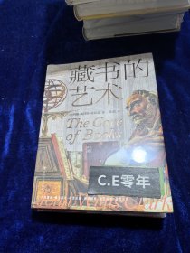 博物岛系列：藏书的艺术（一部2500年欧洲藏书建筑考察史，20世纪图书馆学史上不容忽视的著作。）-113