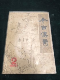 章回小说1984-2