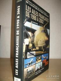 【法语原版巨册】1990-2002年间服役的法国军用及民用飞机大全 Les ailes françaises de 1990 a 2002 （tout l'aviation française civile et militaire) 大量细部图。协和，幻影等等 airplane helicopter