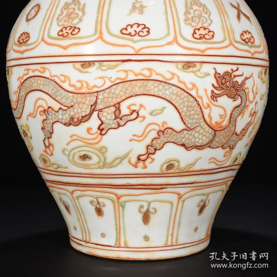 瓷器 元珐华彩沥粉描金八宝龙纹罐 高43厘米 宽30厘米