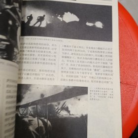 将帅与战场