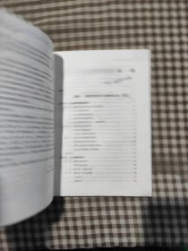 现代教育技术应用教程