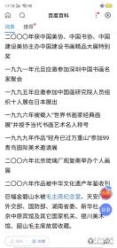 保真书画,何海霞入室弟子,陈君四尺斗方《松云拥青山》山水一幅,纸本画心,尺寸:69*64