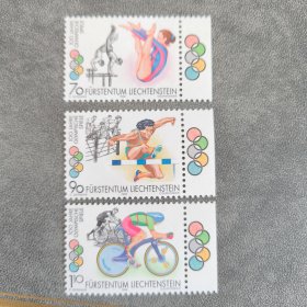 LZ303列支敦士登1996年 奥运百年 体育竞技 新3全 带边 如图 外国邮票