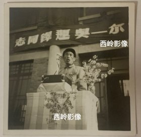 【老照片】极罕见吴运铎早期老照片一张，吴运铎是著名兵工专家、第一代工人作家、被誉为中国的“保尔·柯察金”。