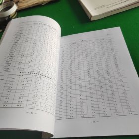 公路交通安全设施设计规范