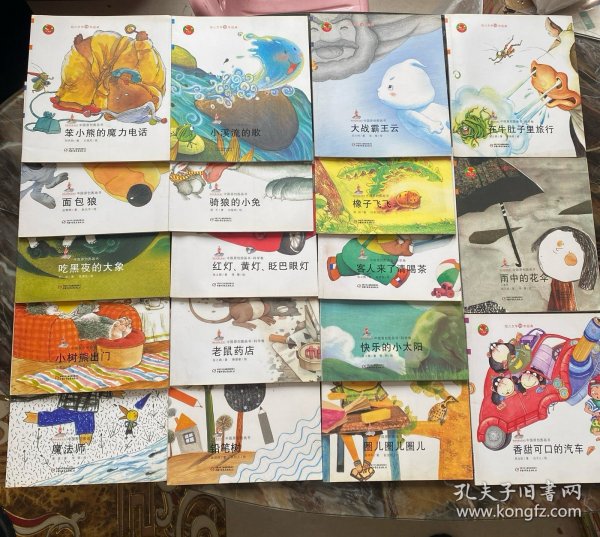 幼儿文学百年经典-香甜可口的汽车-中国原创图画书（中国作家协会会员郑允钦著作，荣获全国优秀儿童文学奖）