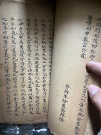 顾松原医镜清代手稿本字体馆阁体非常漂亮规格，供大家欣赏，目前还没整理好