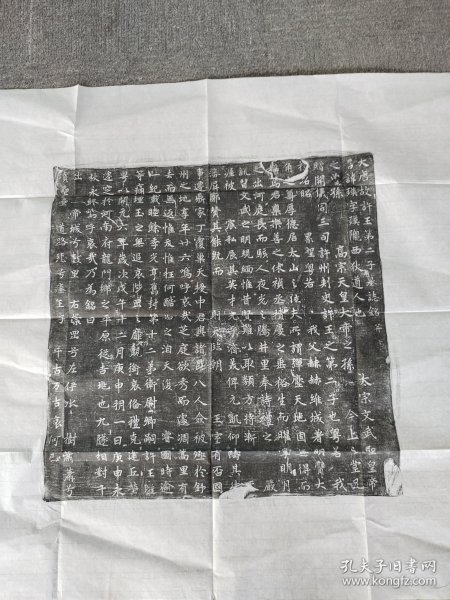 大唐故许王第二子墓志铭并序，唐碑墓志铭，原碑原拓，太宗文武聖皇帝之曾孙，高宗天皇大帝之孙，碑刻出土于洛阳，原碑原拓，报价就是您的了，对研究历史无疑有重要意义，经名人题跋是无价之宝，装裱题跋供人观赏，皆成文人雅趣，