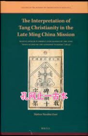 价可议 价可议 The Interpretation of Tang Christianity in the Late Ming Ch ina Mission nmwxhwxh