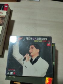 陈百强 紫色个体 演唱会 VCD（未拆封）