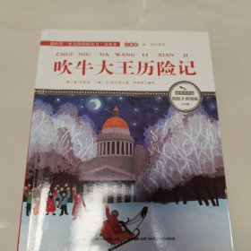 小伴龙拼音伴读系列