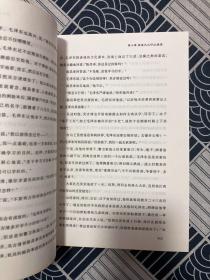 建国录毛泽东别传