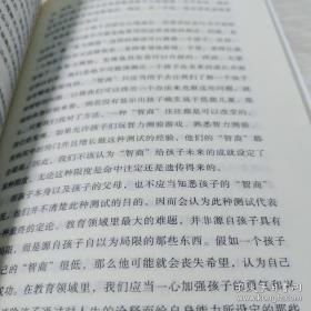 生命的意义：阿德勒心理学经典丛书