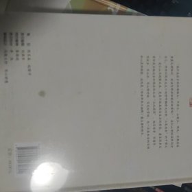 关仁山文集   全10册  精装