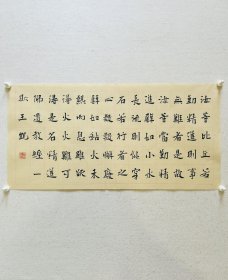王凯，中国书协会员。书法作品曾数十次在中国书协及省书协主办的展览中入展并获奖，出版有《王凯书法作品集》等。 主要参加展览: 2007年入展第九届全国书法展（中国书协） 2006年入展全国首届行书大展（中国书协） 2009年入展全国第二届青年书法展（中国书协） 第十届、第十一届、第十三届全国书法展入展… 保真，来自作者。 《佛遗教经一则》（释文见图片）。 34x68 cm，未裱。d2369。