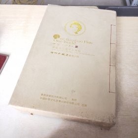 一笛一世界 唐俊乔笛乐作品辑粹 6光盘加配册