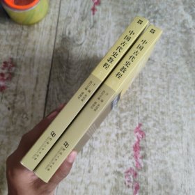 中国古代史教程 上下册