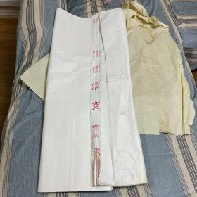 【老宣纸】安徽省泾县明星宣纸厂，拣选，洁白，特净，六尺，书画纸，180*97厘米，50张，有水渍，品相如图