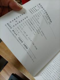 高考数学全国卷真题精编