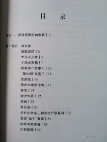 雨后彩虹（签名本）