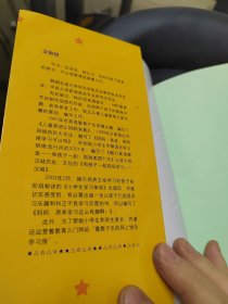 妈妈，学习原来这么有趣啊！