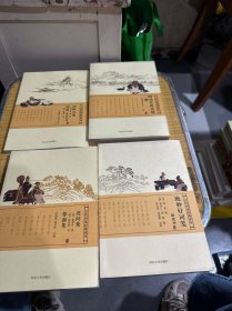 古代词选经典读本《4册合售》明刊草堂诗余二种，花间集尊前集，词林万选词选，绝妙好词䇩。