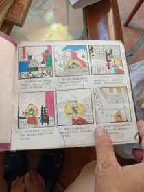 安徒生童话精选 (92年版)

江苏少年儿童出版社