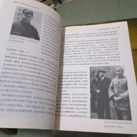 开卷有疑：中国现代史读书札记