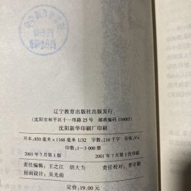 宗教裁判所：异端之锤