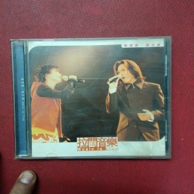 98年原版CD：拉阔音乐 陈慧娴 苏永康