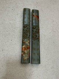 一对玉镇尺