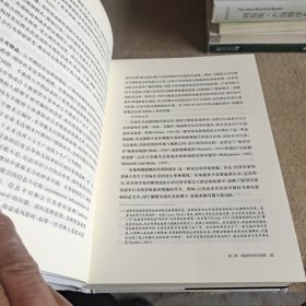 牛津规制手册