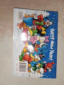 终极米迷：奇妙派对