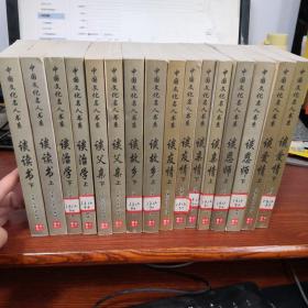 中国文化名人书系 （谈爱情、恩师、亲情、友情、故乡、父亲、治学、读书  上下）16本合售  （馆藏本）