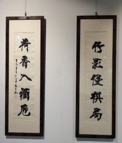 张书范 书法对联136×34×2托片 （保真私洽）张书范，书画艺术家，出生于1943年，现任中国书法家协会理事、北京市文学艺术界联合会理事、北京市书法家协会副主席、民进中央联络委员会委员。