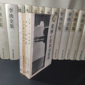 走向未来丛书 (四本合售，具体见图！)