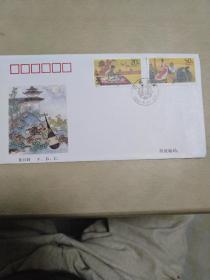 首日封F.D.C. 1994-10《昭君出塞》特种邮票(LMCB12234)
