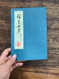 论秦始皇