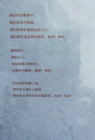 伪满女囚