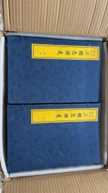 皇钞绘像三国志演义（4函 套装全39卷）