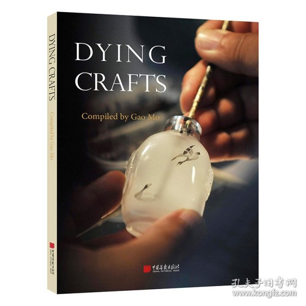 Dying Crafts