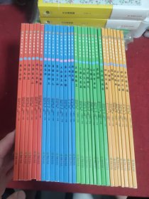 美猴王系列丛书（全32册）缺少第5.6.32册，现存29本合售