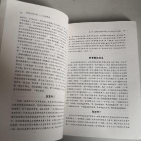 短线交易大师：工具和策略