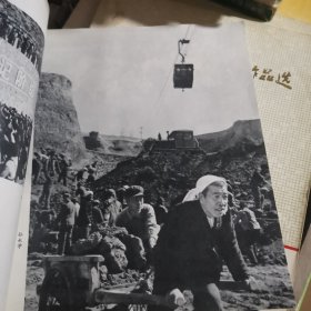 山西省摄影艺术作品选（74年1版1印5.3千册）