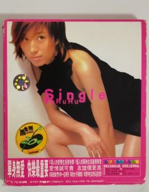 Single 本多 RuRu CD 碟片95品