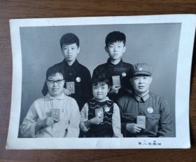 全家5人戴毛主席像章、手捧红宝书合影留念照片（大连军人俱乐部照相馆）